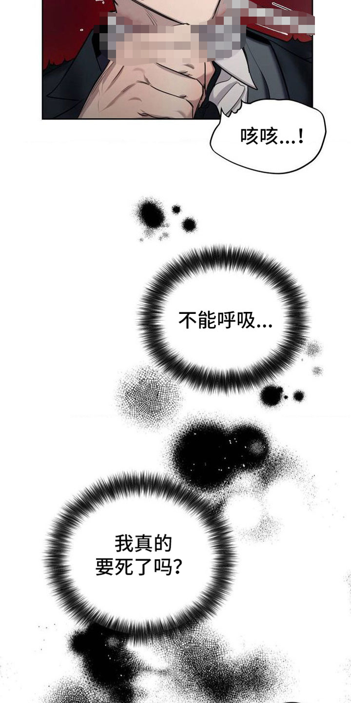 第2章：衣服脱了18