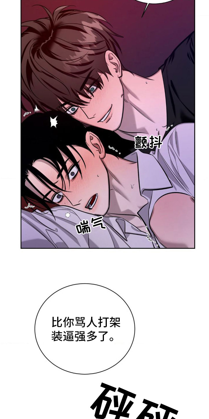 第4章：接电话19