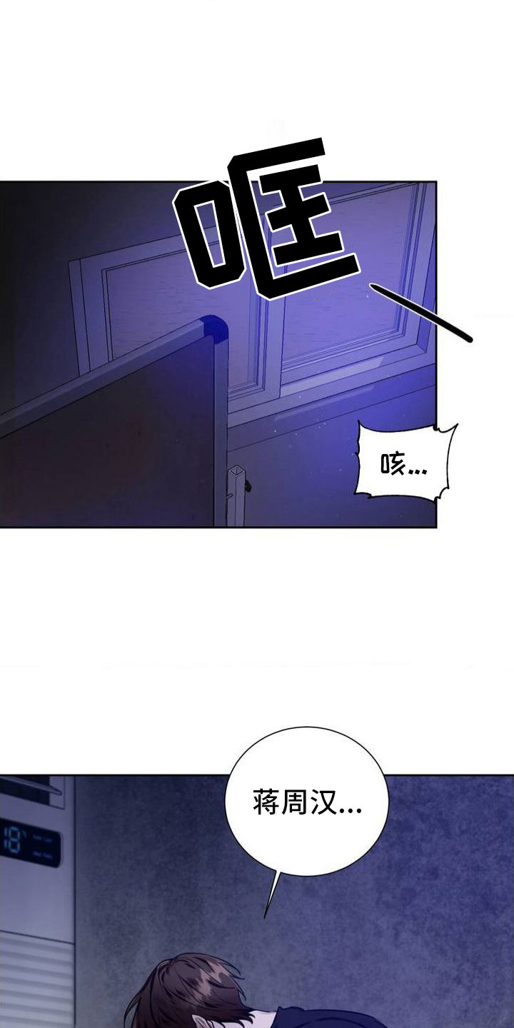 第2章：衣服脱了11