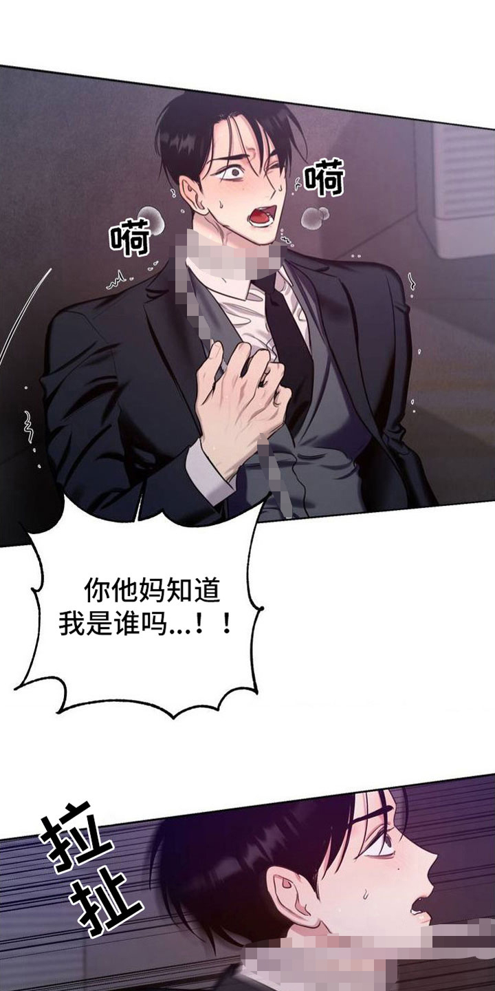 第2章：衣服脱了21