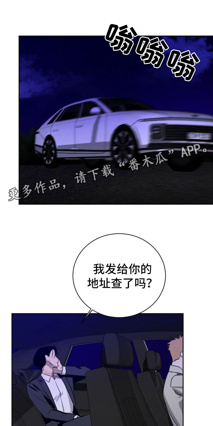 第6章：跪下【完】0