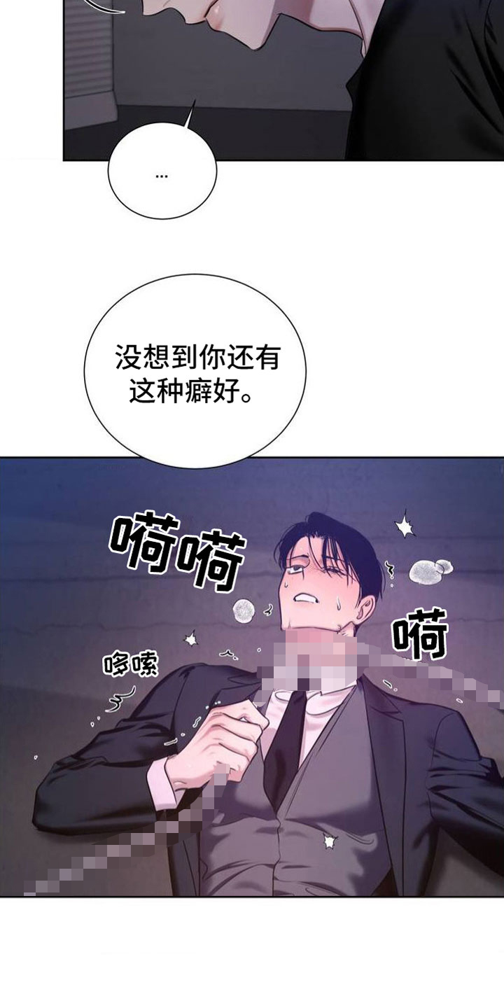 第2章：衣服脱了20