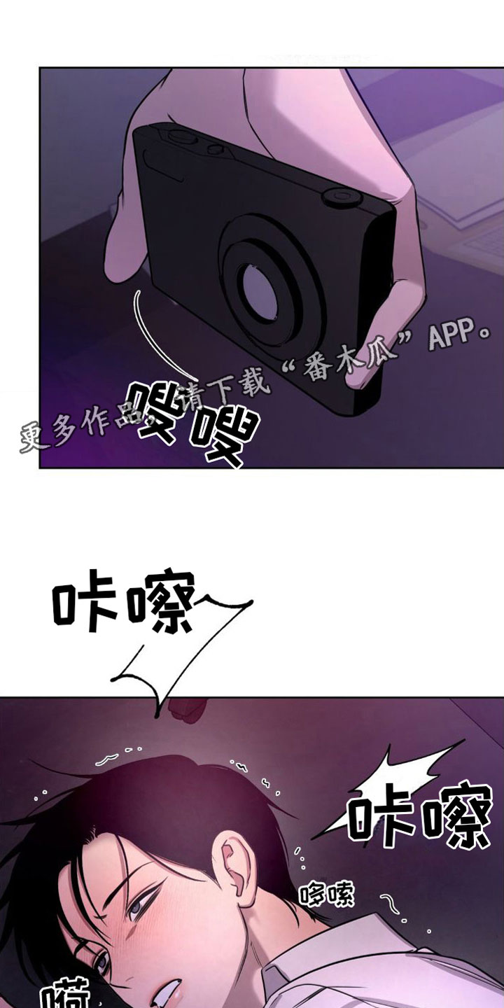 第5章： 疯了0