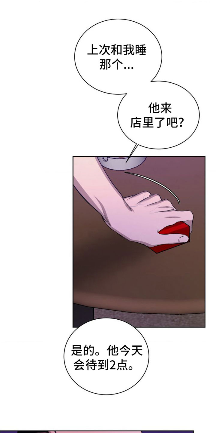 第5章： 疯了10