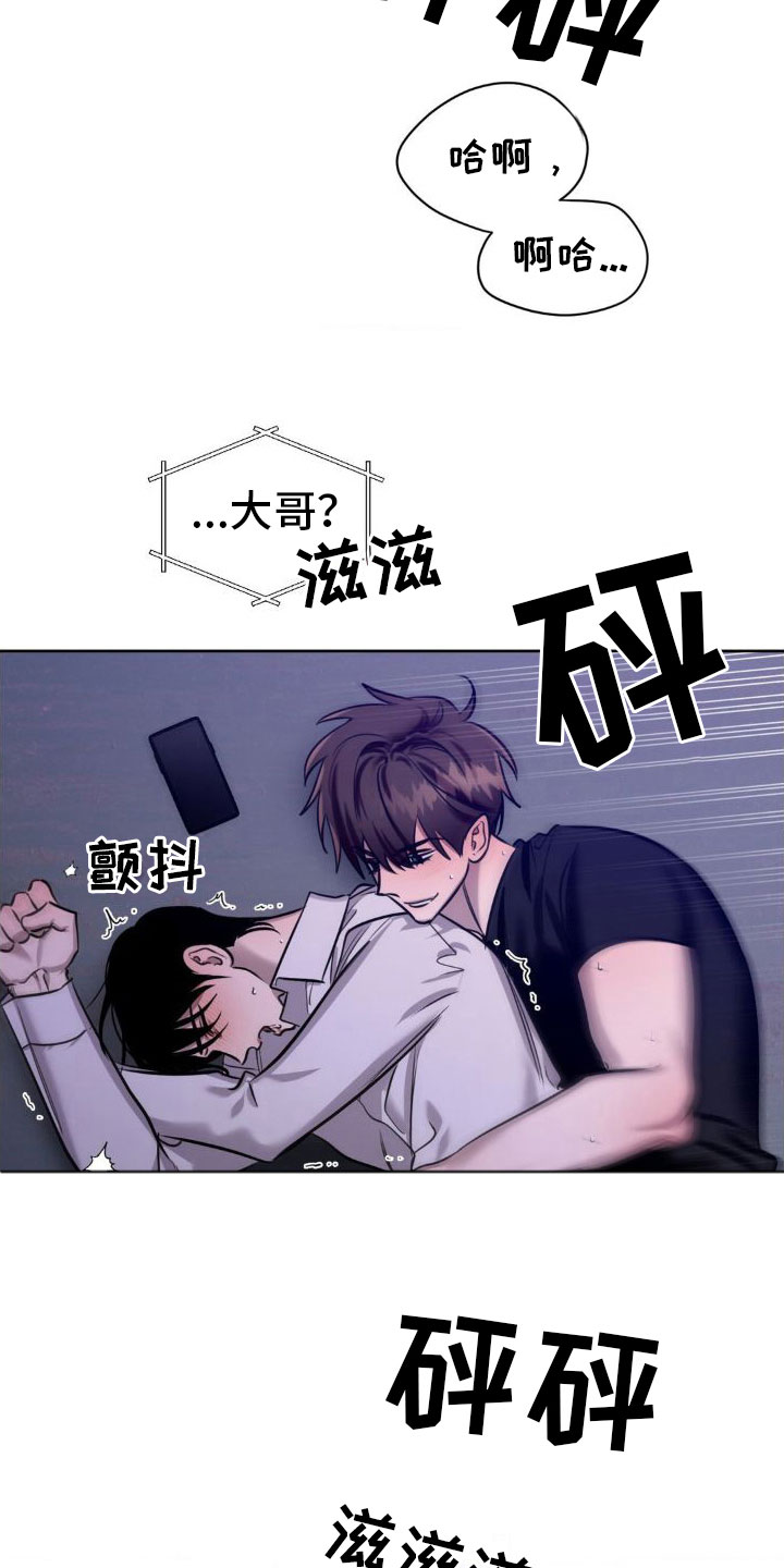 第4章：接电话20