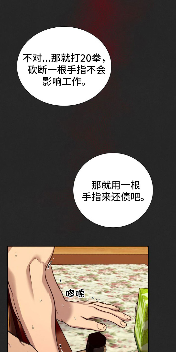第3章：一辈子忘不了12