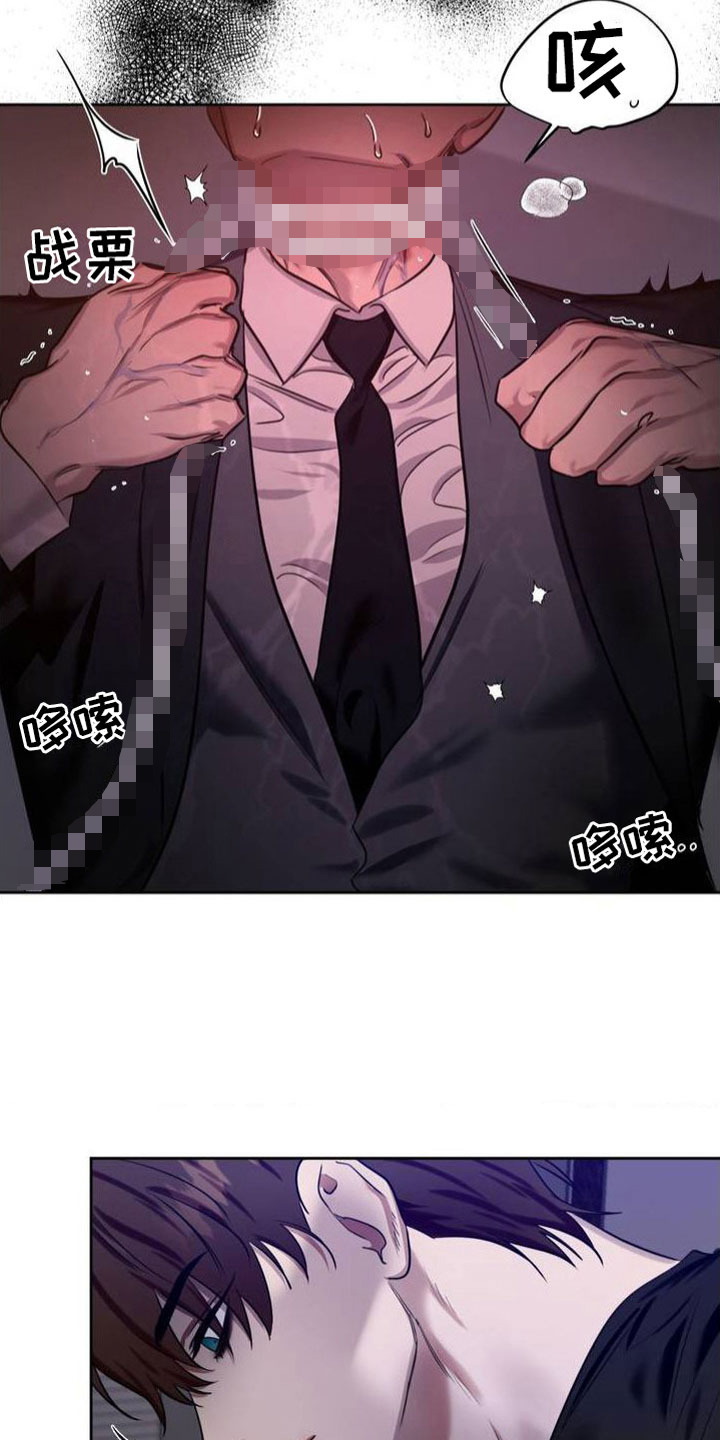 第2章：衣服脱了19
