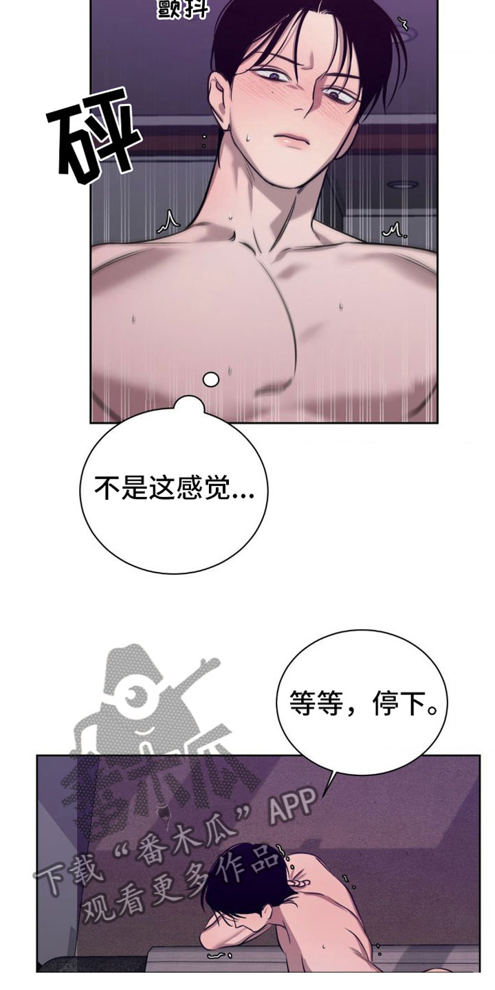 第5章： 疯了9