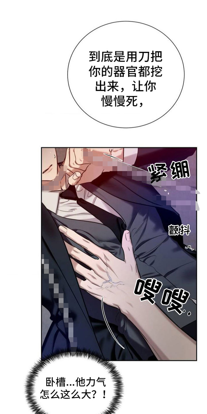 第2章：衣服脱了15