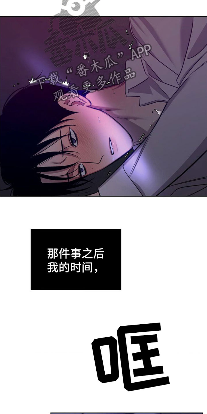 第5章： 疯了5