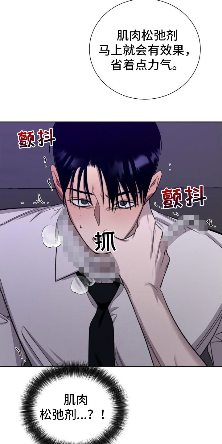 第3章：一辈子忘不了22