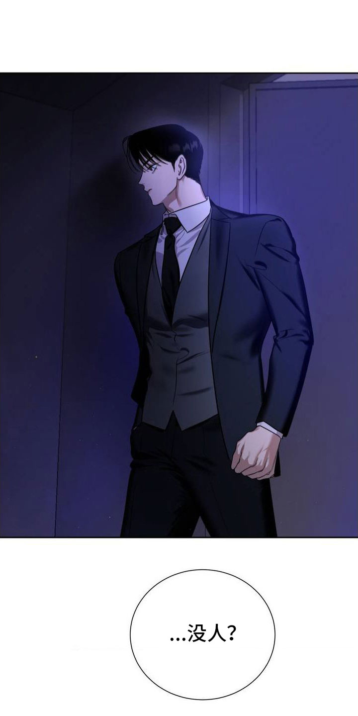 第2章：衣服脱了5