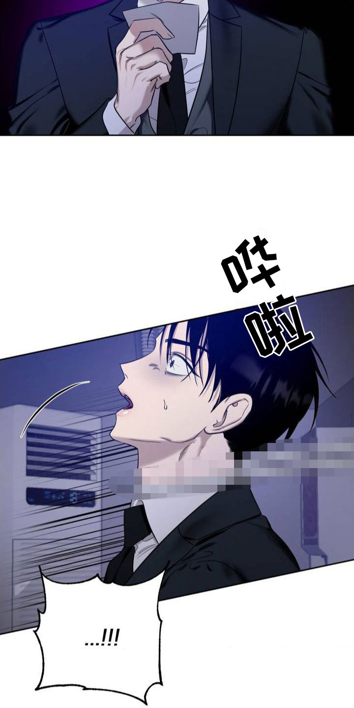 第2章：衣服脱了10