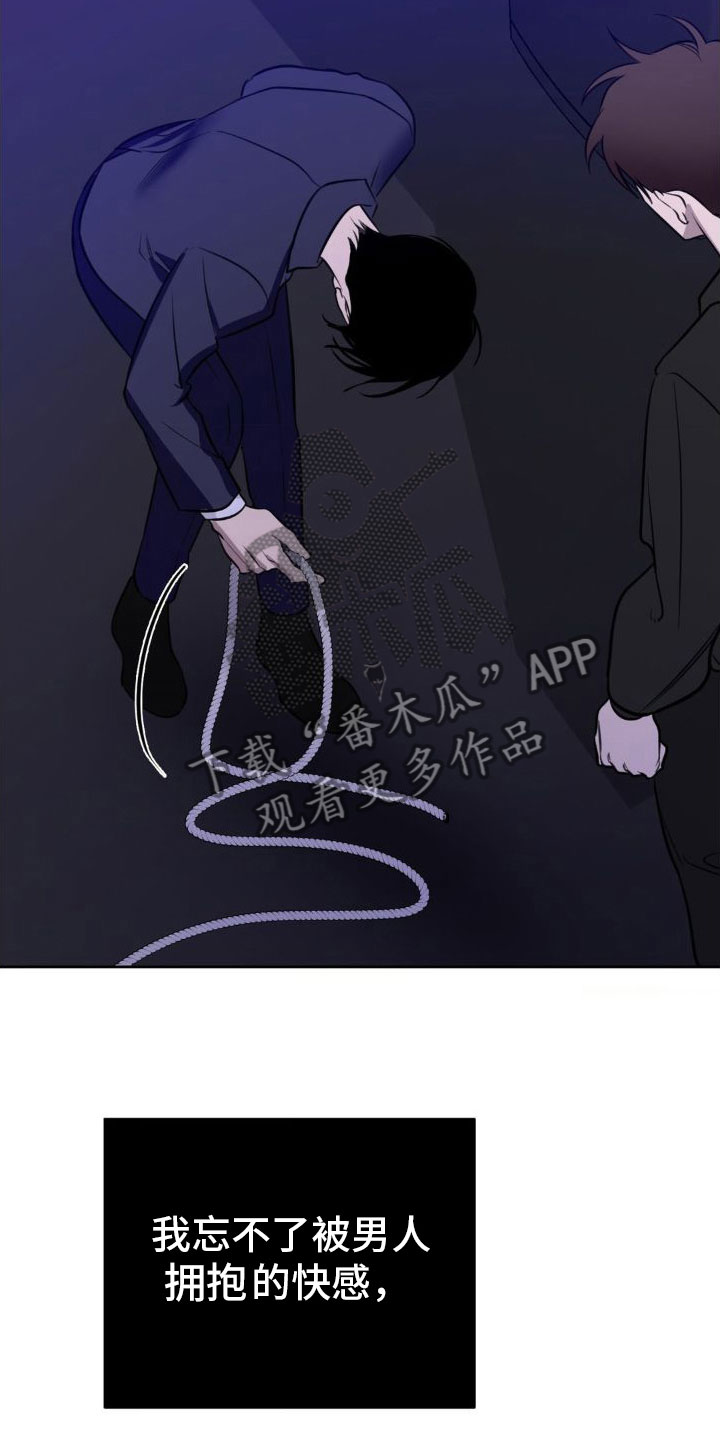 第6章：跪下【完】20