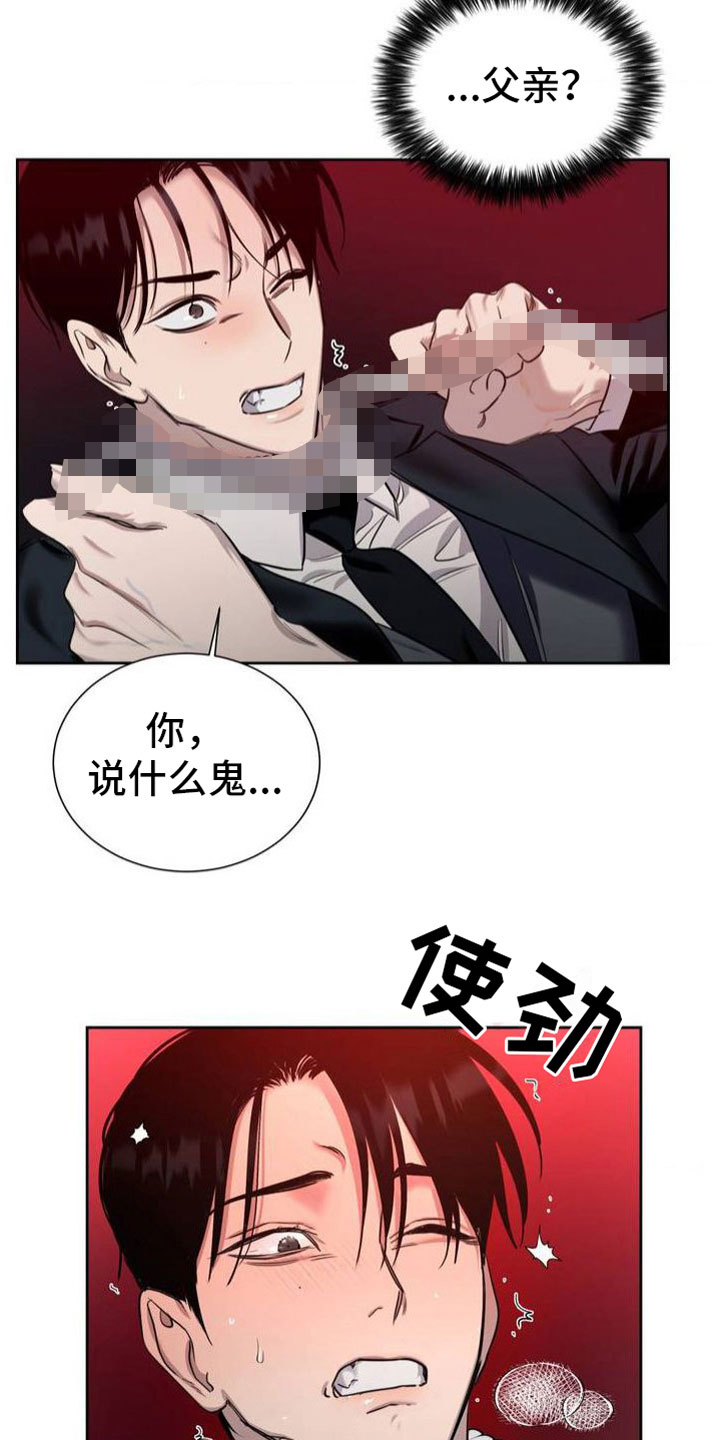 第2章：衣服脱了17