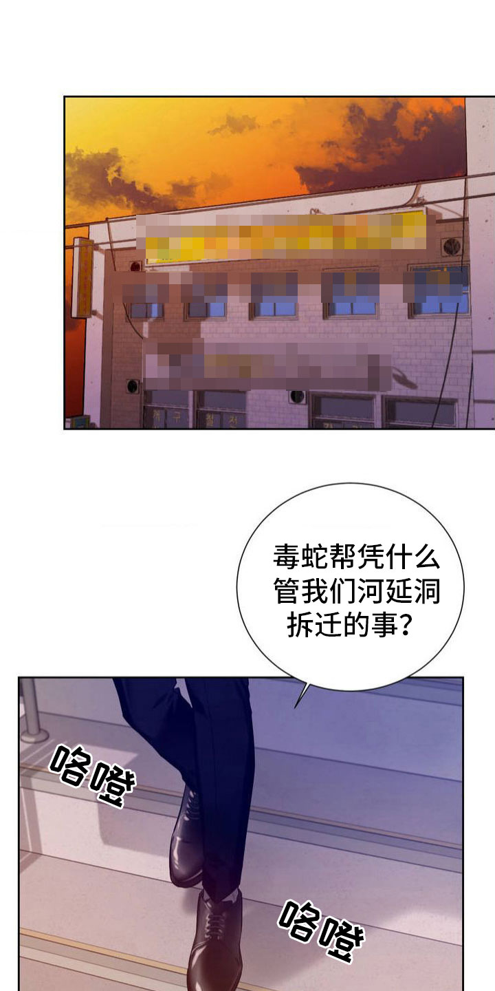 第1章：奇怪的快递0