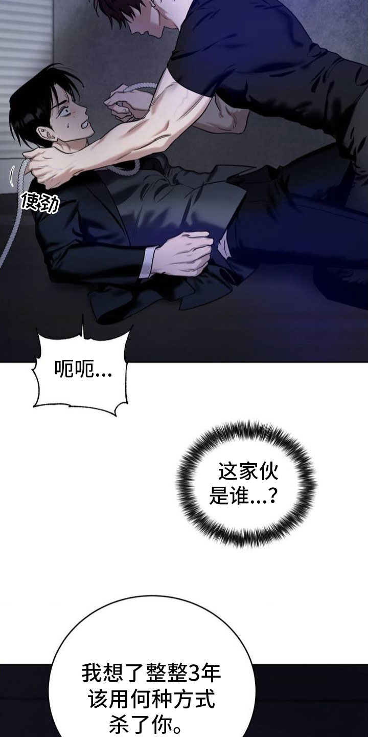 第2章：衣服脱了12