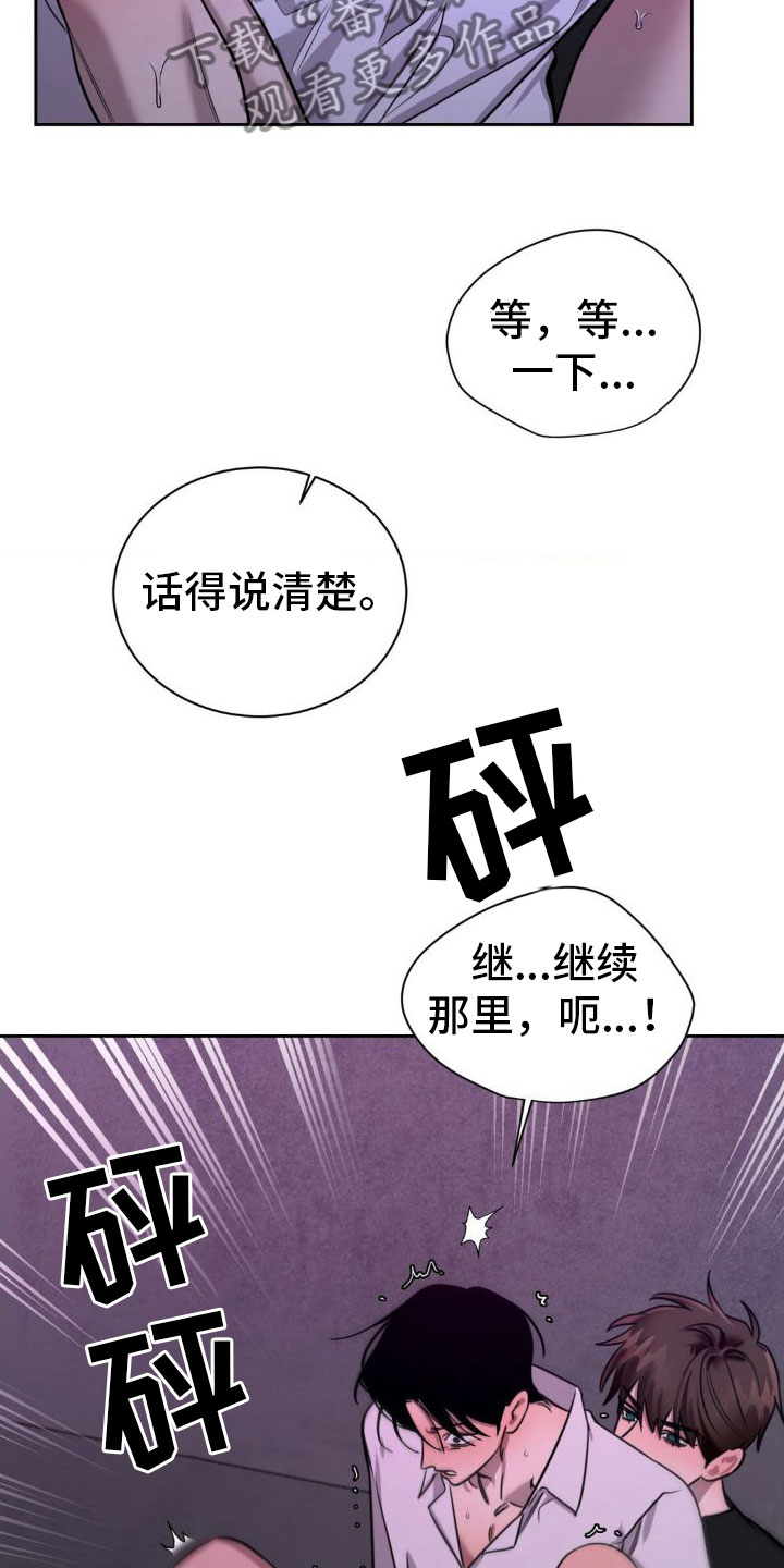 第4章：接电话27