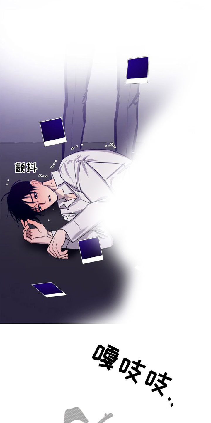 第5章： 疯了4