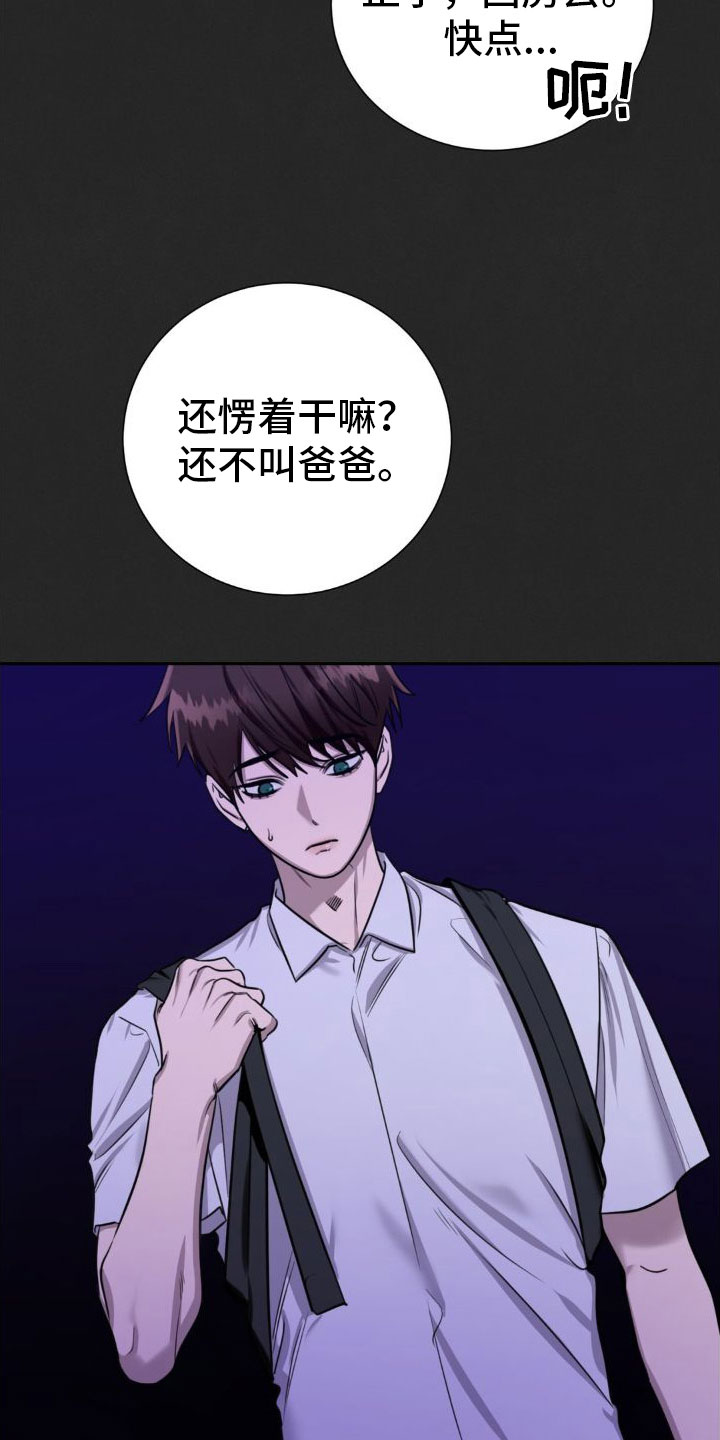 第3章：一辈子忘不了9