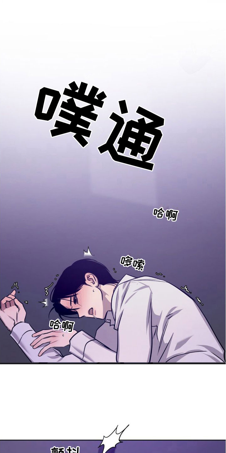第4章：接电话30