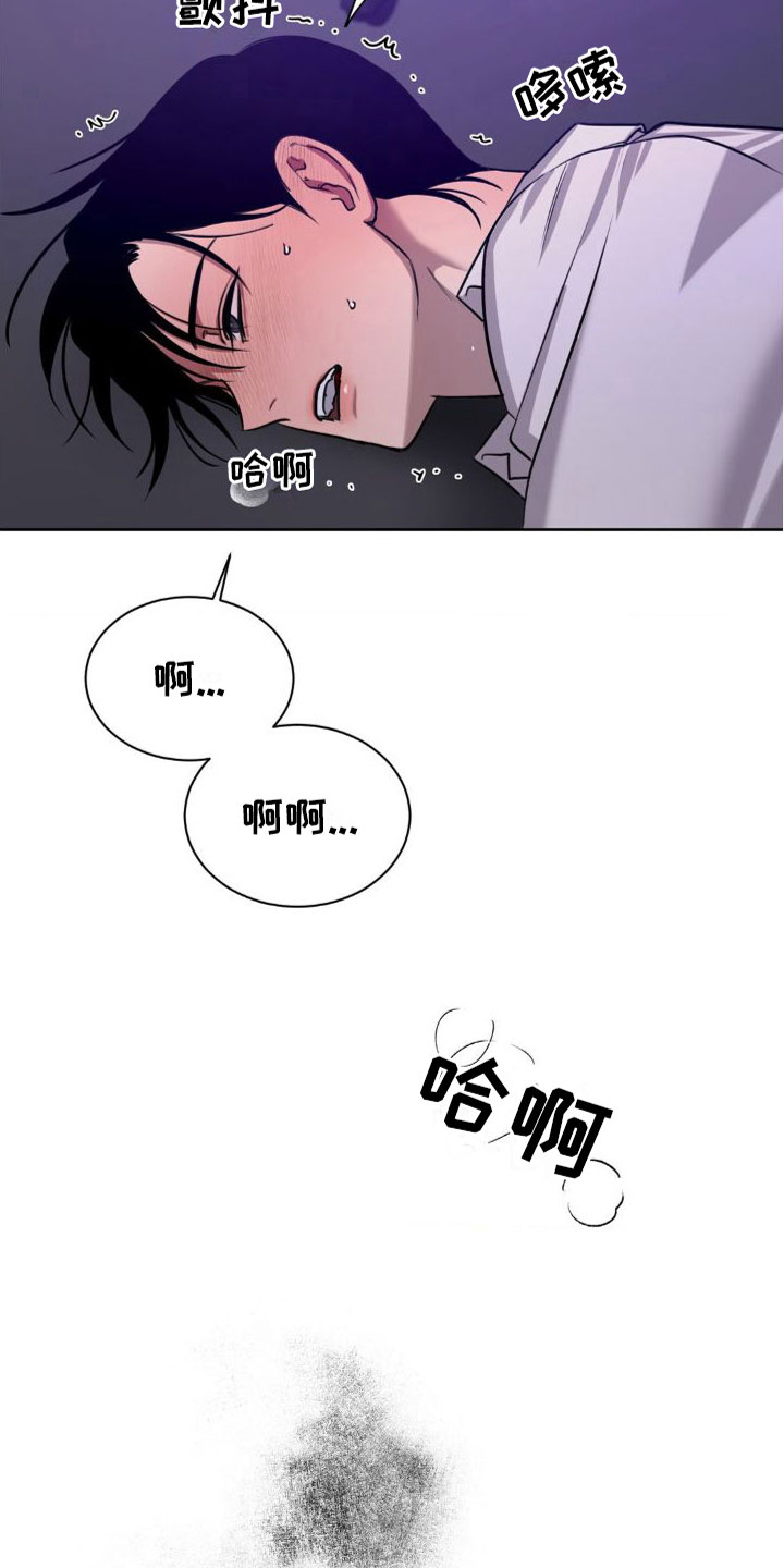 第4章：接电话31