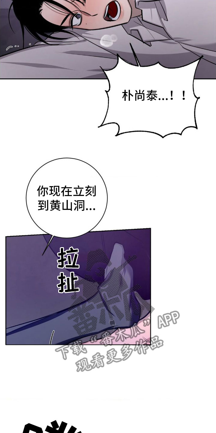 第4章：接电话15
