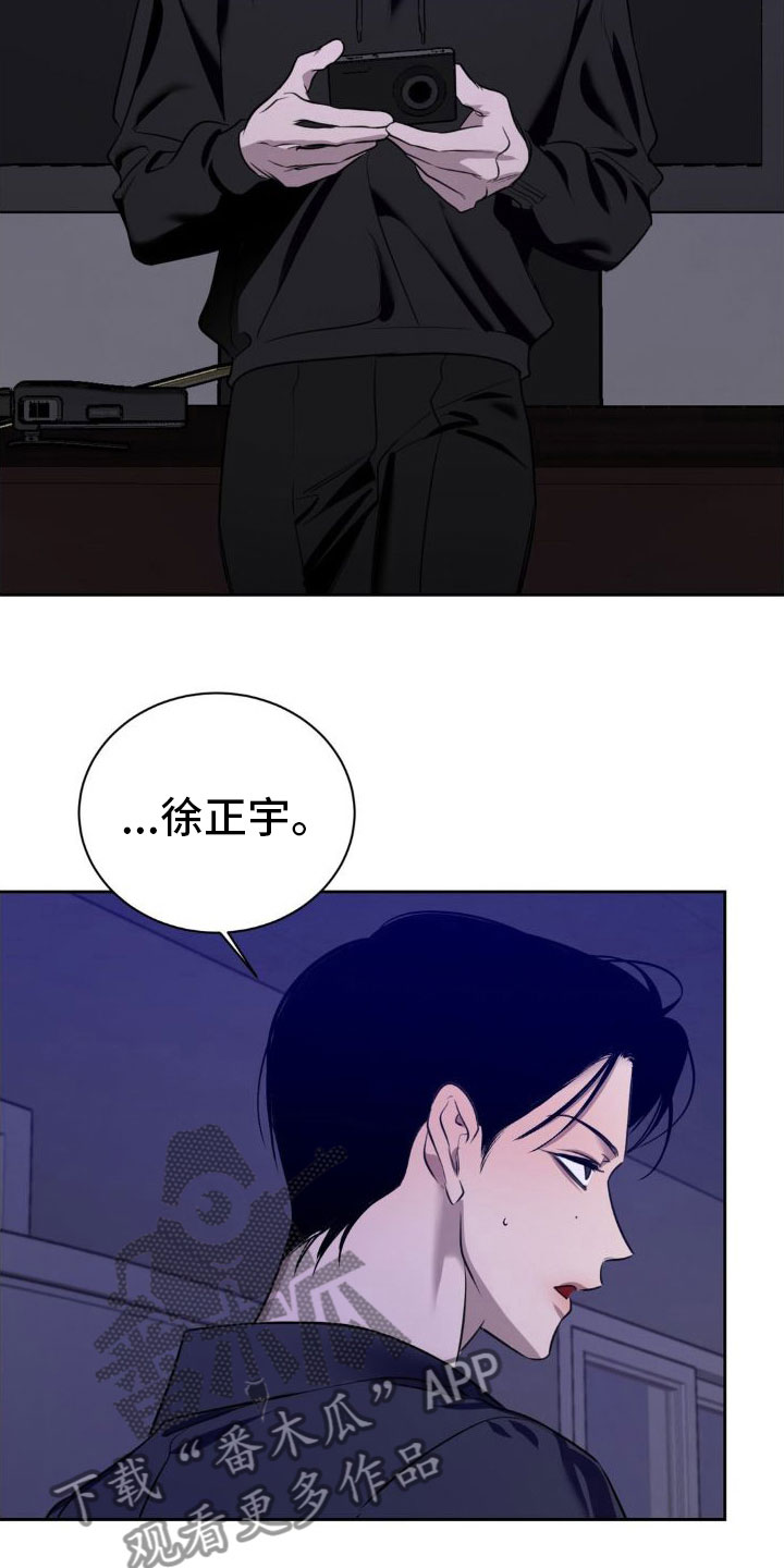 第6章：跪下【完】10
