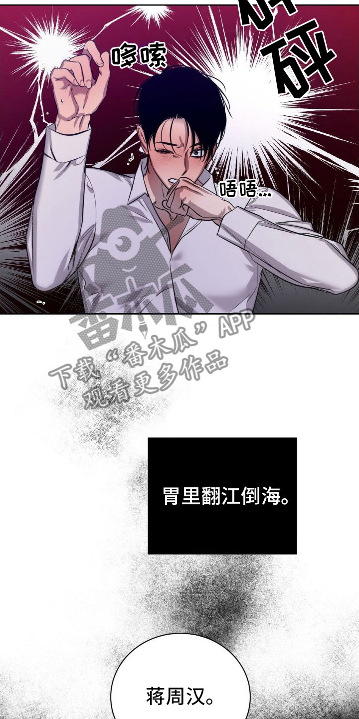 第4章：接电话8