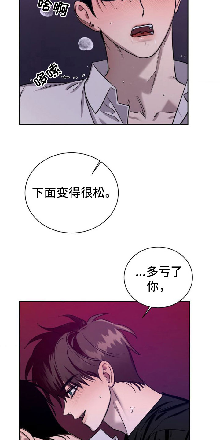 第4章：接电话25