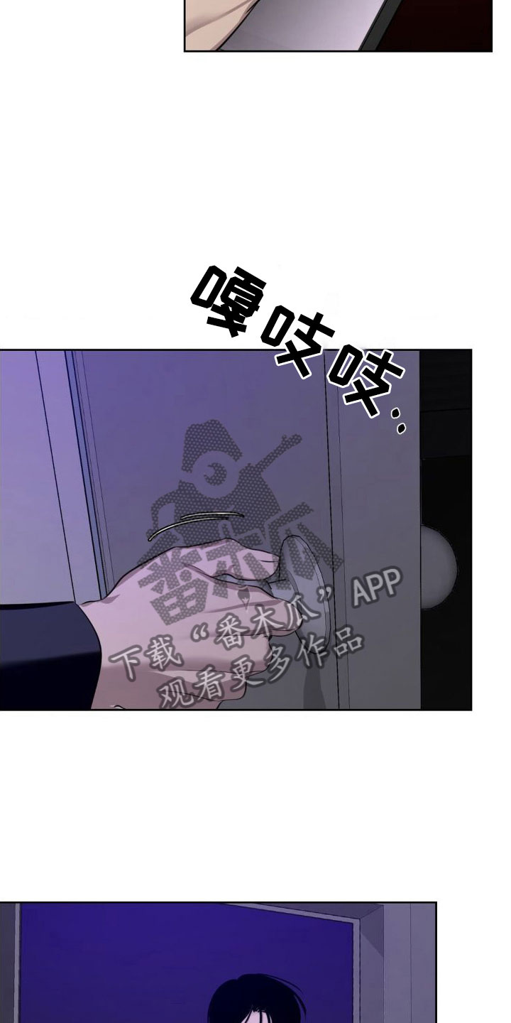 第6章：跪下【完】8