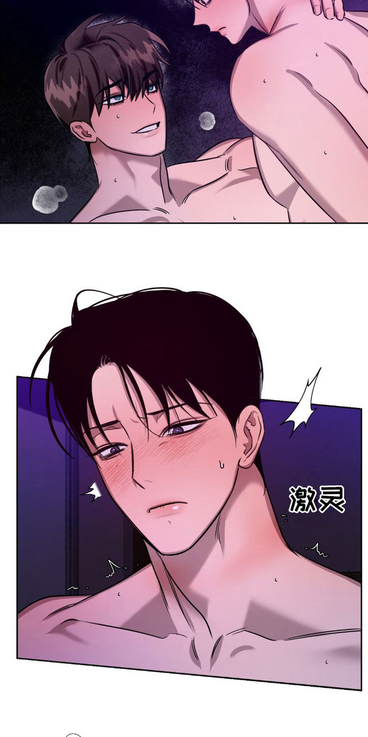 第5章： 疯了24