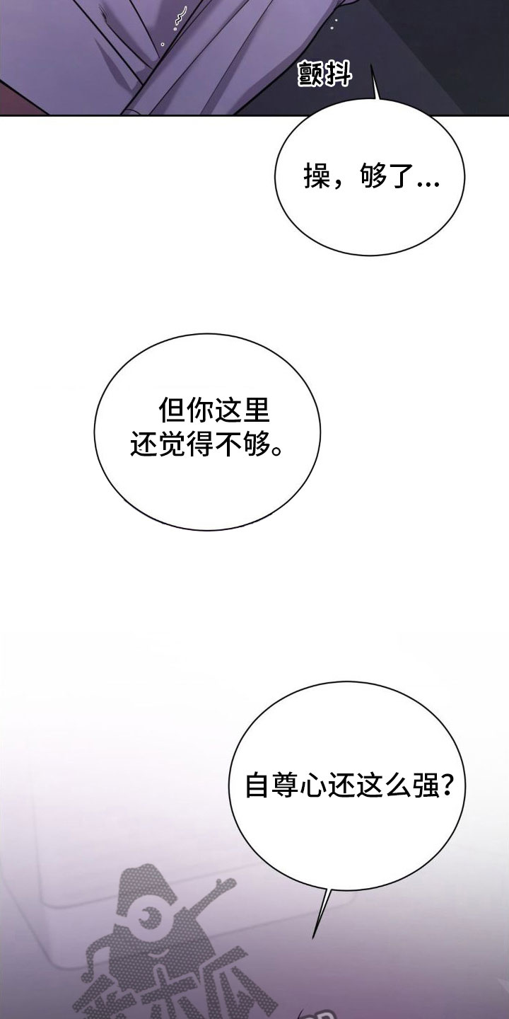 第4章：接电话5