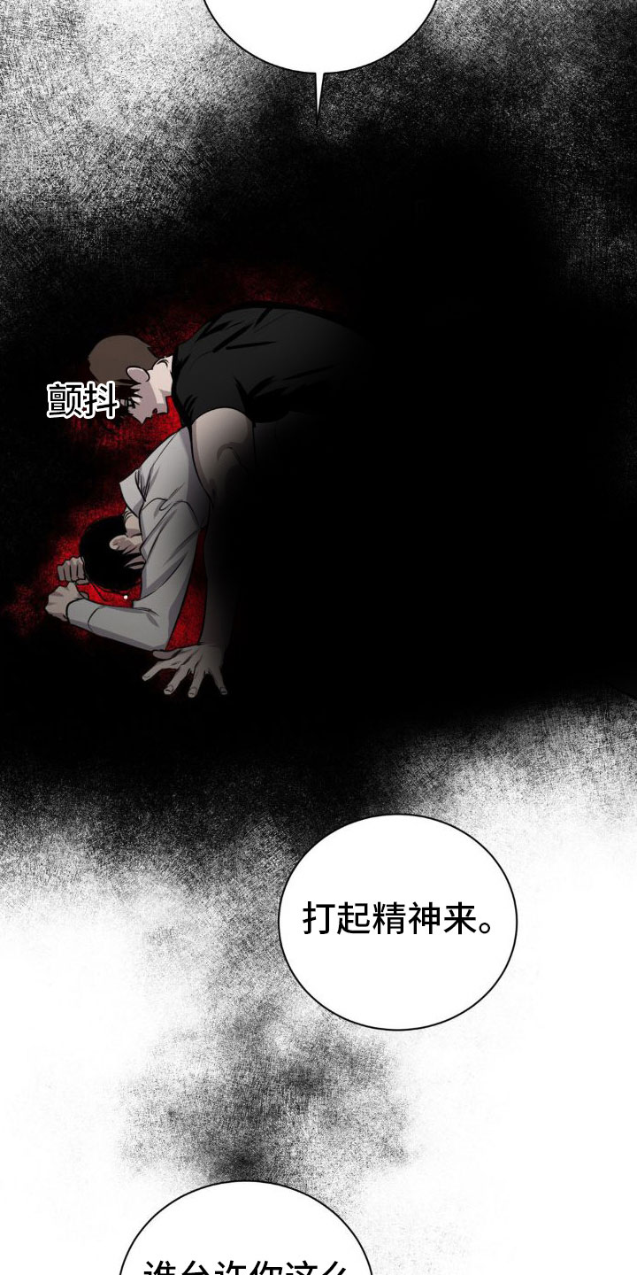 第4章：接电话9