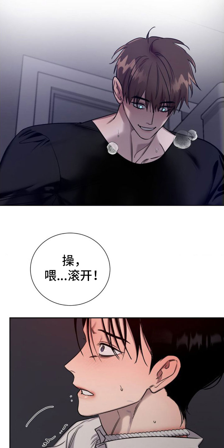 第3章：一辈子忘不了24