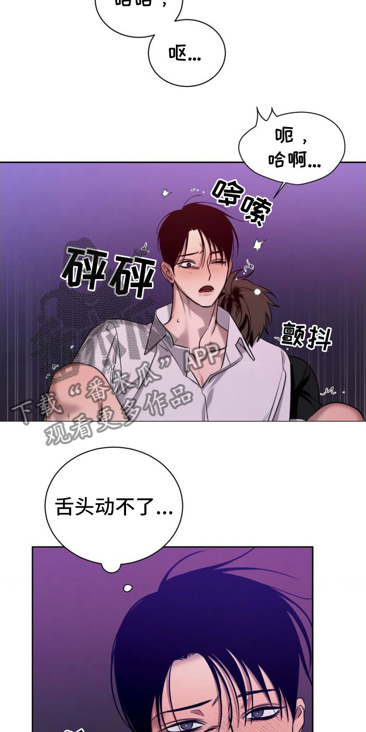 第4章：接电话24