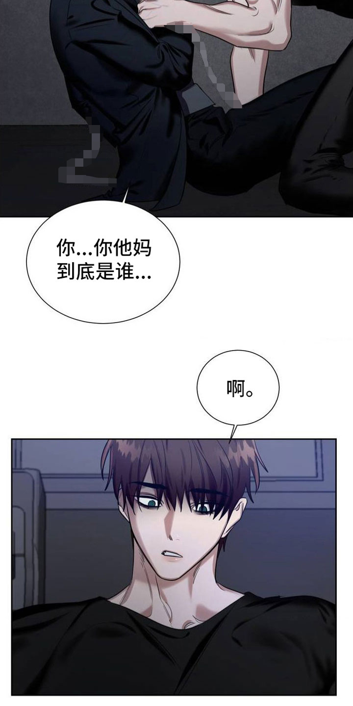 第2章：衣服脱了23