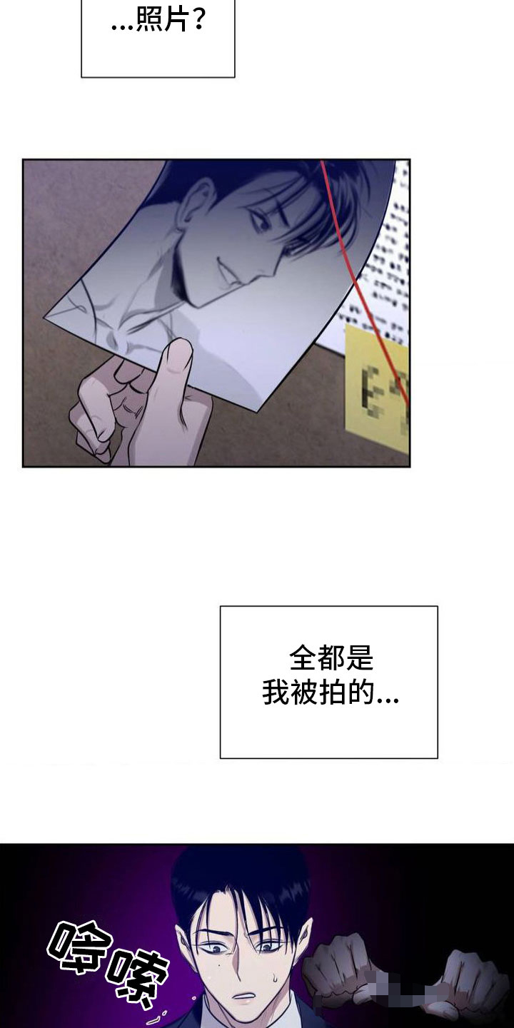 第2章：衣服脱了9