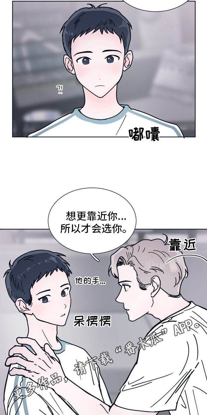 第7章：原因22