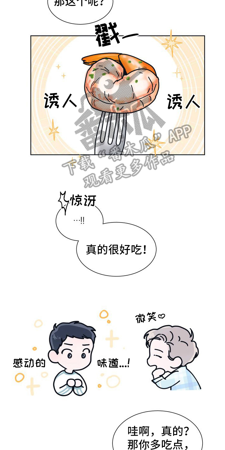 第7章：原因3