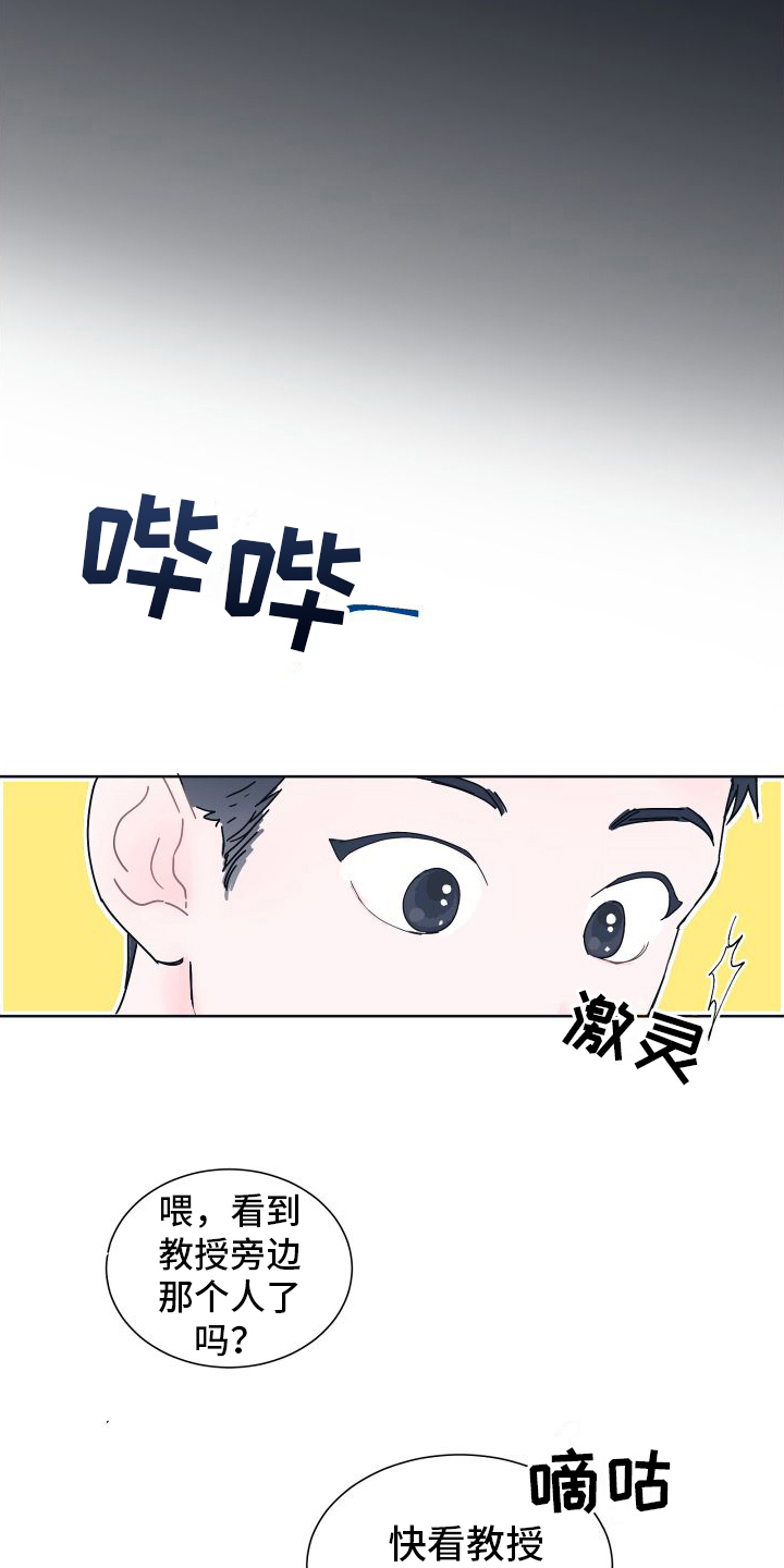 第1章：潜水课17