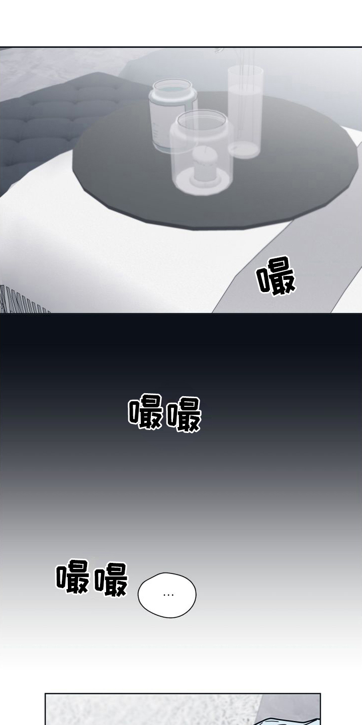 第8章：我喜欢你8