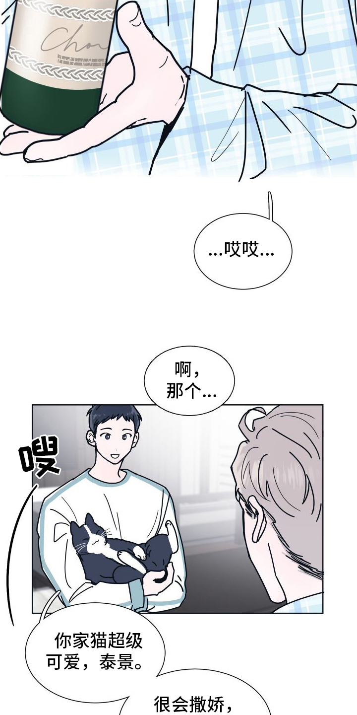 第6章：很像12