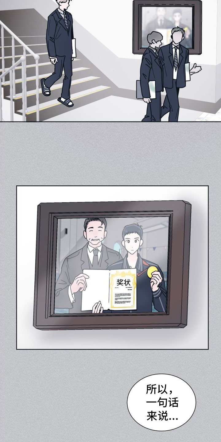 第7章：原因18
