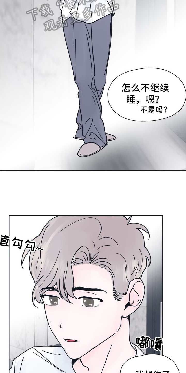 第9章：坠入爱河【完结】18