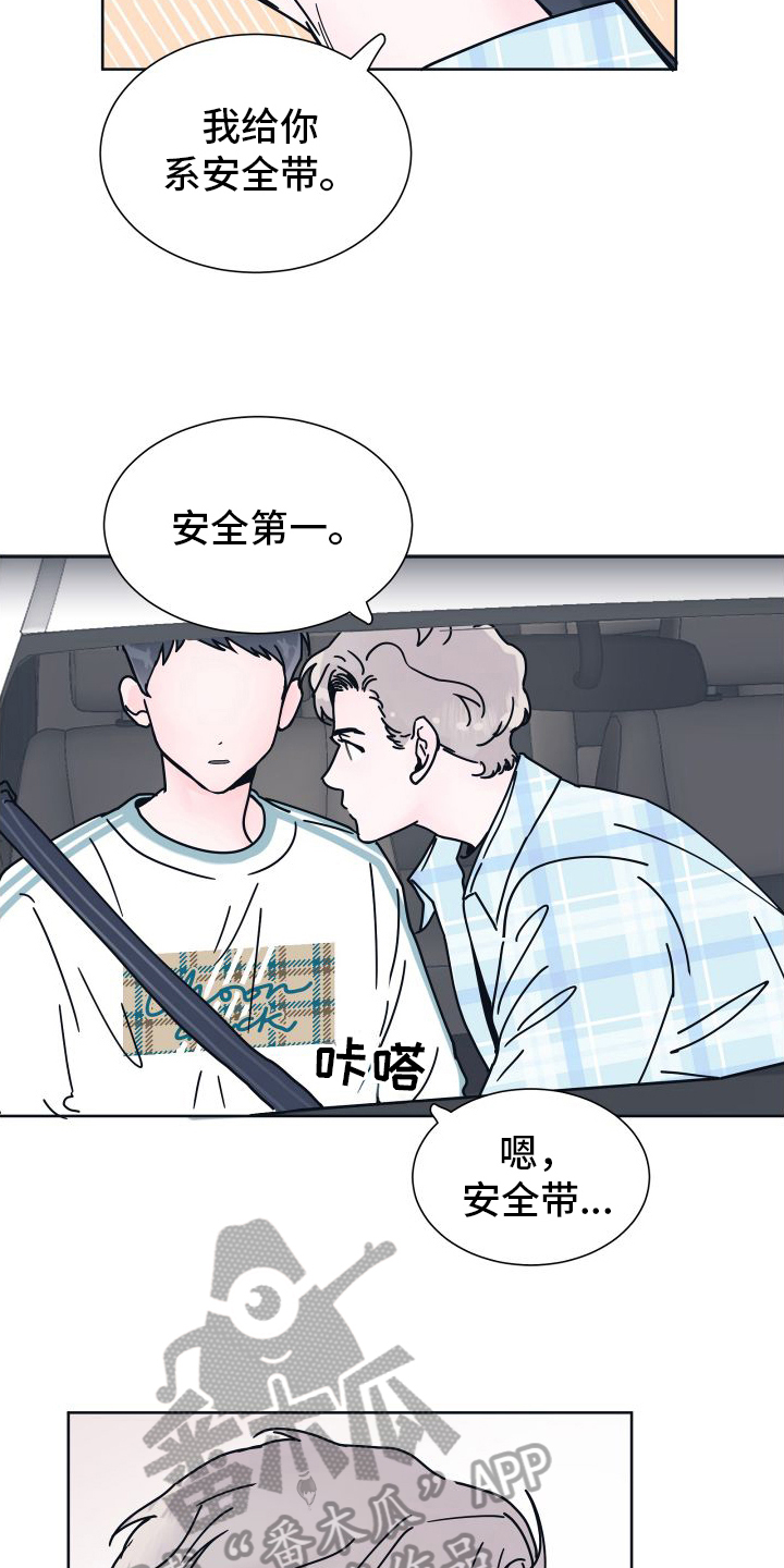 第5章：无法拒绝7