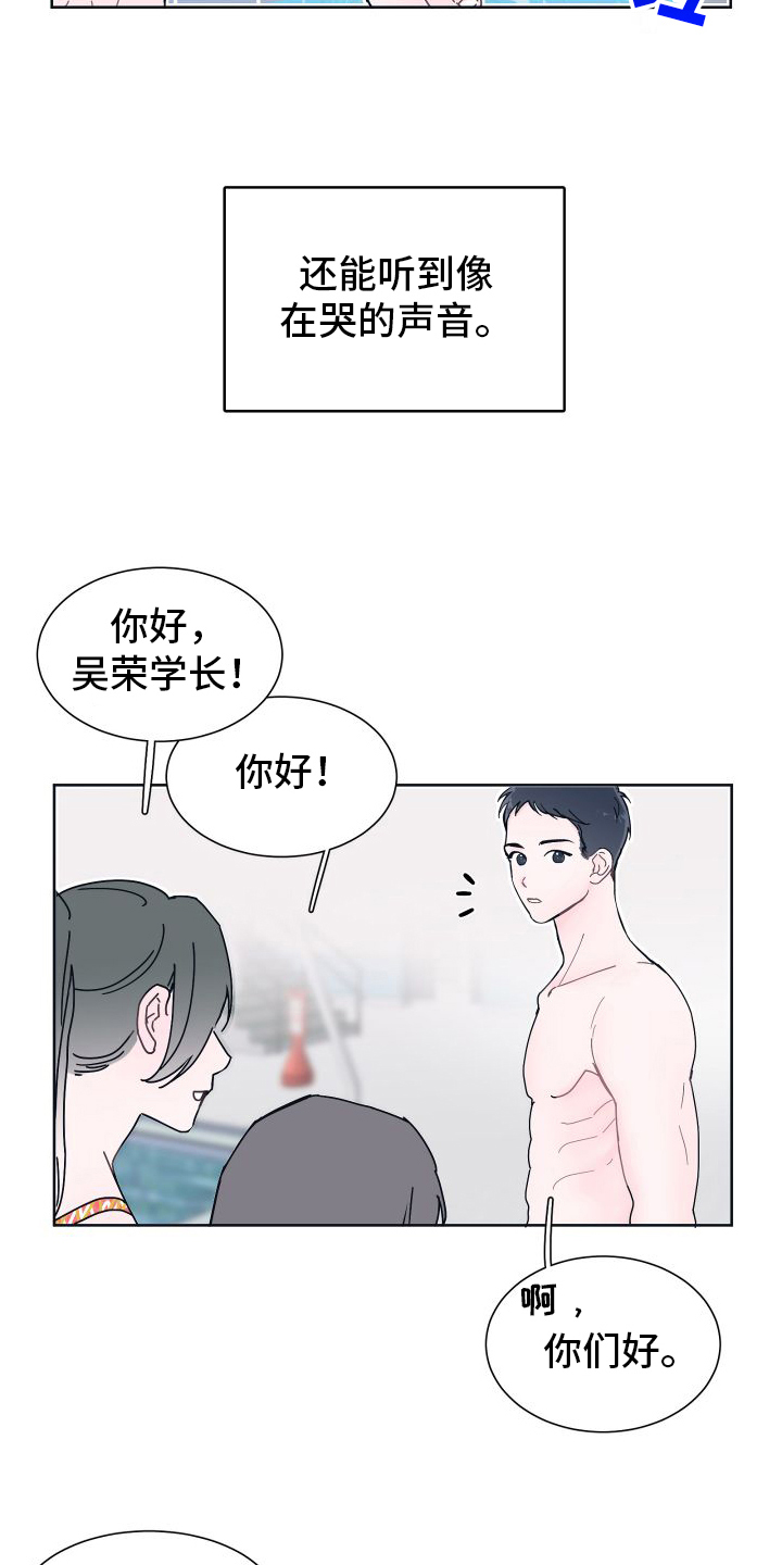 第1章：潜水课10