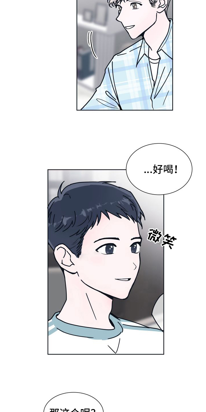 第7章：原因2