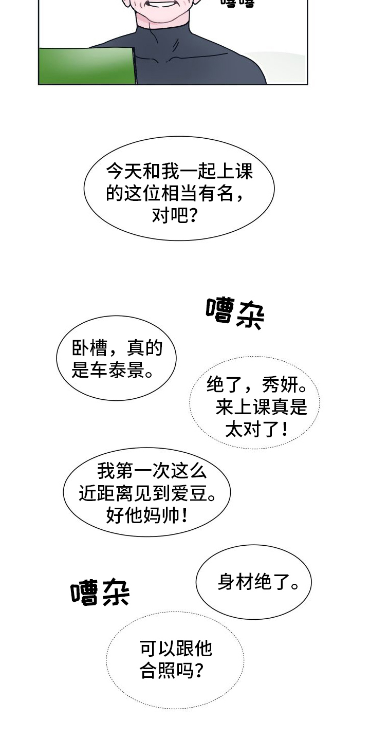 第1章：潜水课20