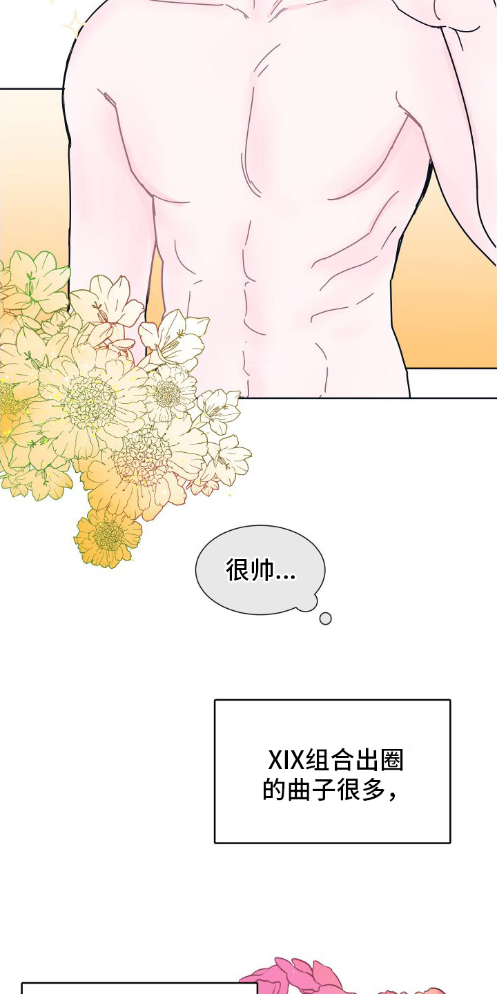 第2章：关注2
